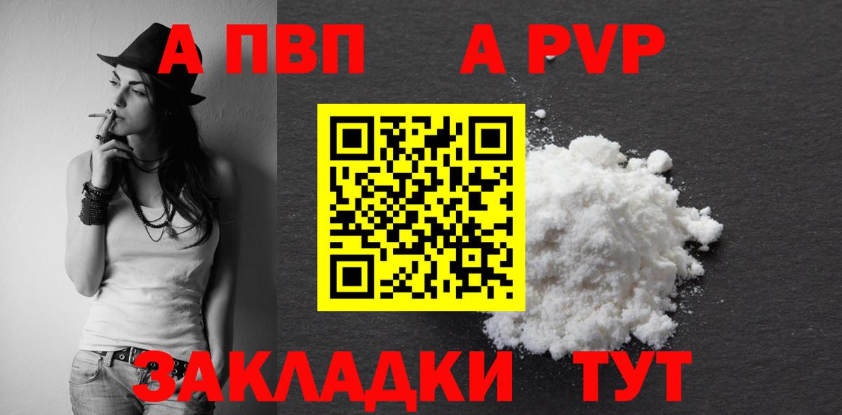 Альфа ПВП СК КРИС Клинцы