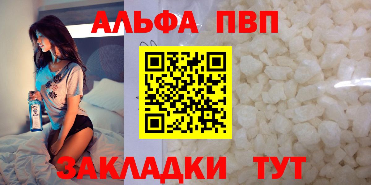 COCAIN Клинцы
