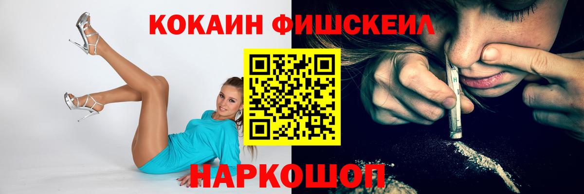 КОКАИН Columbia  КОКАИН Колумбийский  Клинцы  Вход с VPN 