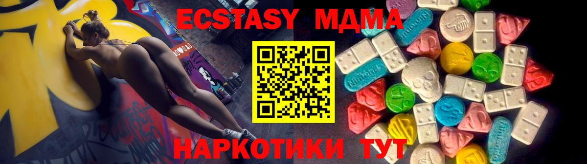 даркнет какой сайт  Вход с VPN  Клинцы  Экстази Philipp Plein  Ecstasy MDMA 