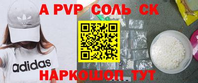 альфа пвп Кулебаки