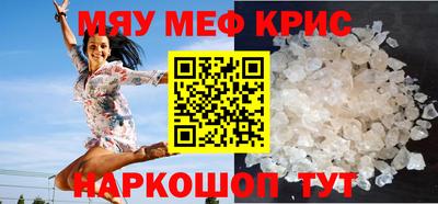 соль курить ск Кунгур