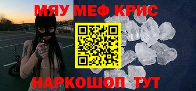 альфа пвп Кулебаки