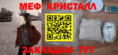 соль курить ск Кунгур