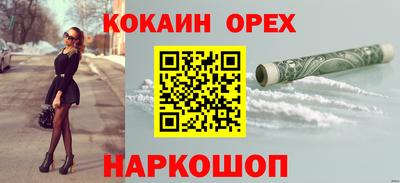 марки nbome Кумертау