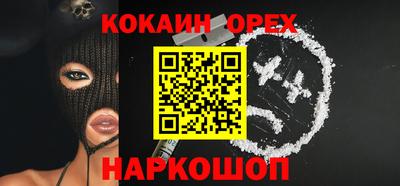 марки nbome Кумертау