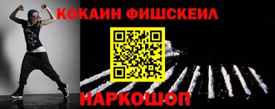 марки nbome Кумертау