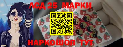 марки nbome Кумертау