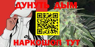 марки nbome Кумертау