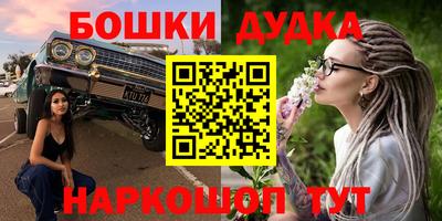 марки nbome Кумертау