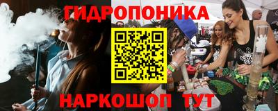 соль курить ск Кунгур