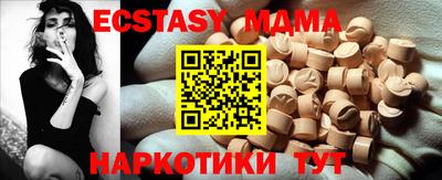 марки nbome Кумертау