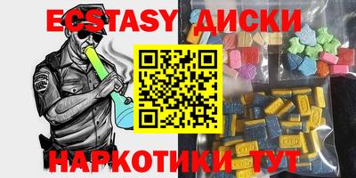 соль курить ск Кунгур