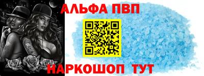 каннабис Железногорск