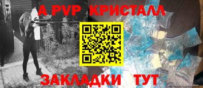 соль курить ск Кунгур