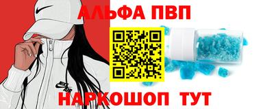 марки nbome Кумертау