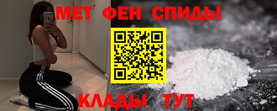 марки nbome Железноводск