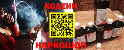 марки nbome Кумертау