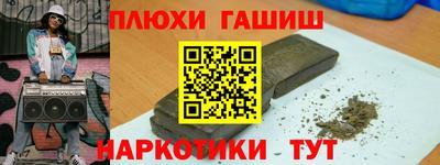 марки nbome Кумертау