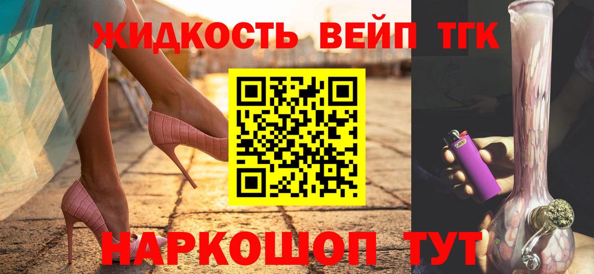 Клинцы  ТГК концентрат  Вход с VPN 