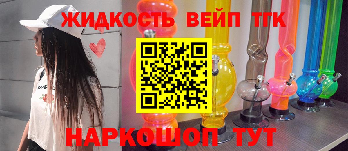 Дистиллят ТГК Wax Клинцы