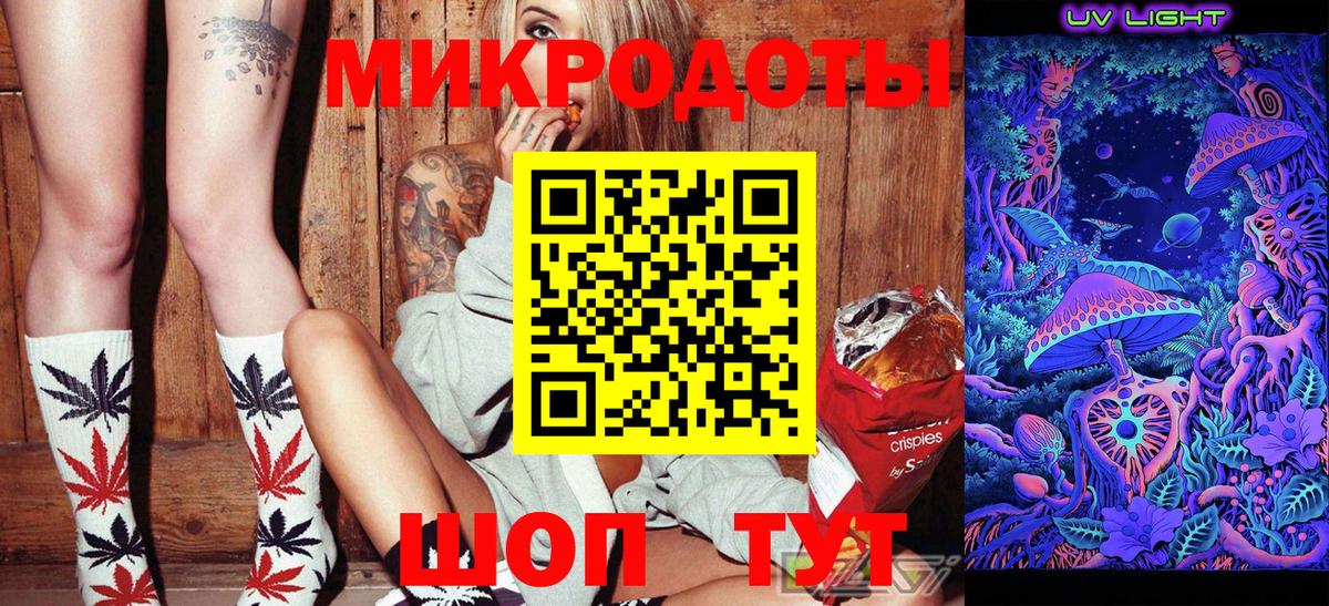 Клинцы  Галлюциногенные грибы мухоморы  Вход с VPN 