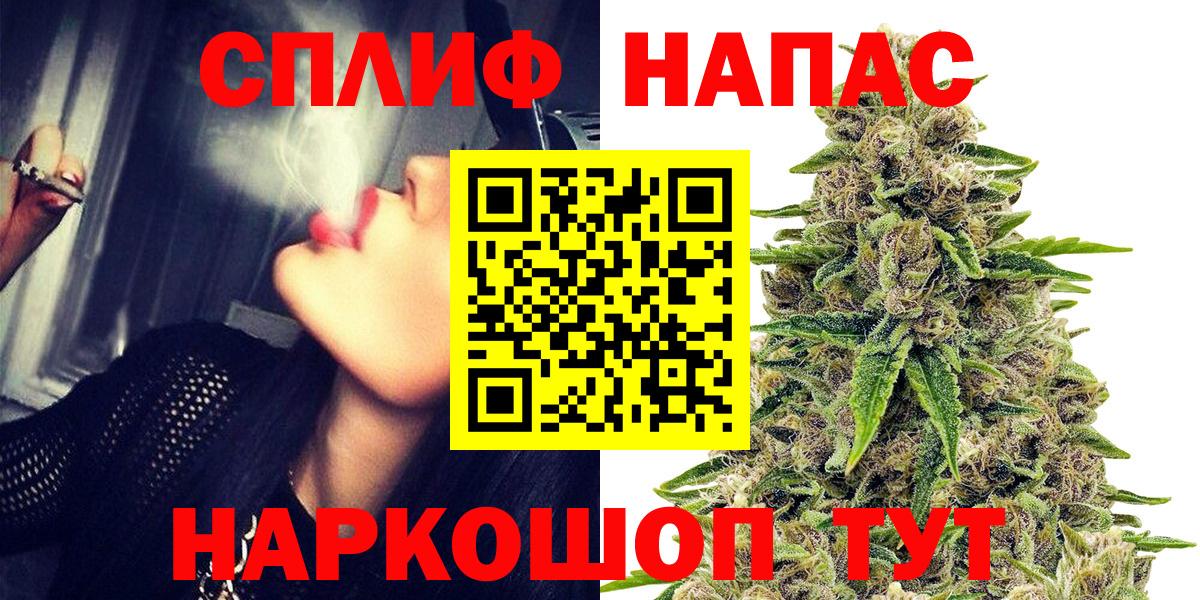 МАРИХУАНА MAZAR  Конопля VHQ  Бошки марихуана Bruce Banner  Клинцы  Вход с VPN  Шишки марихуана индика 