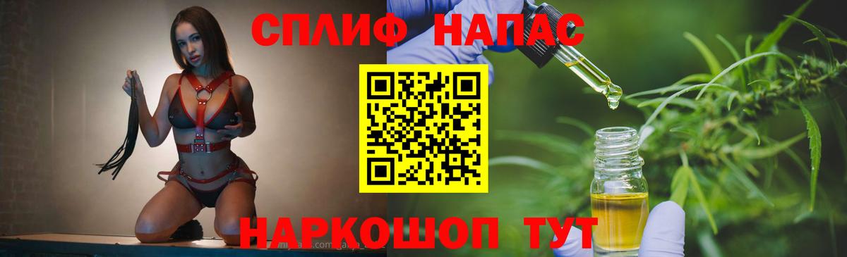 Клинцы  Cocaine  Меф   Alpha PVP СК   МАРИХУАНА  Вход с VPN  Гашиш 